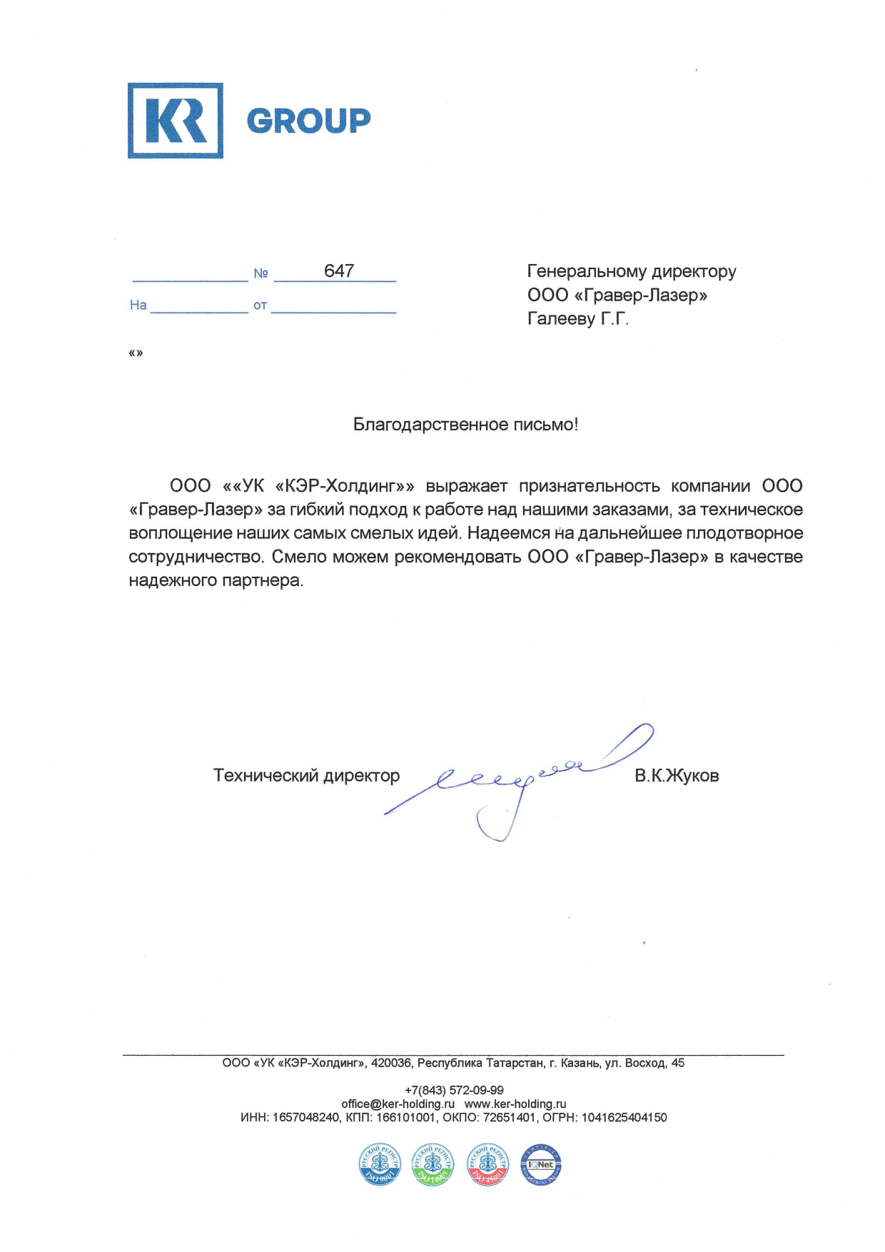 document-1