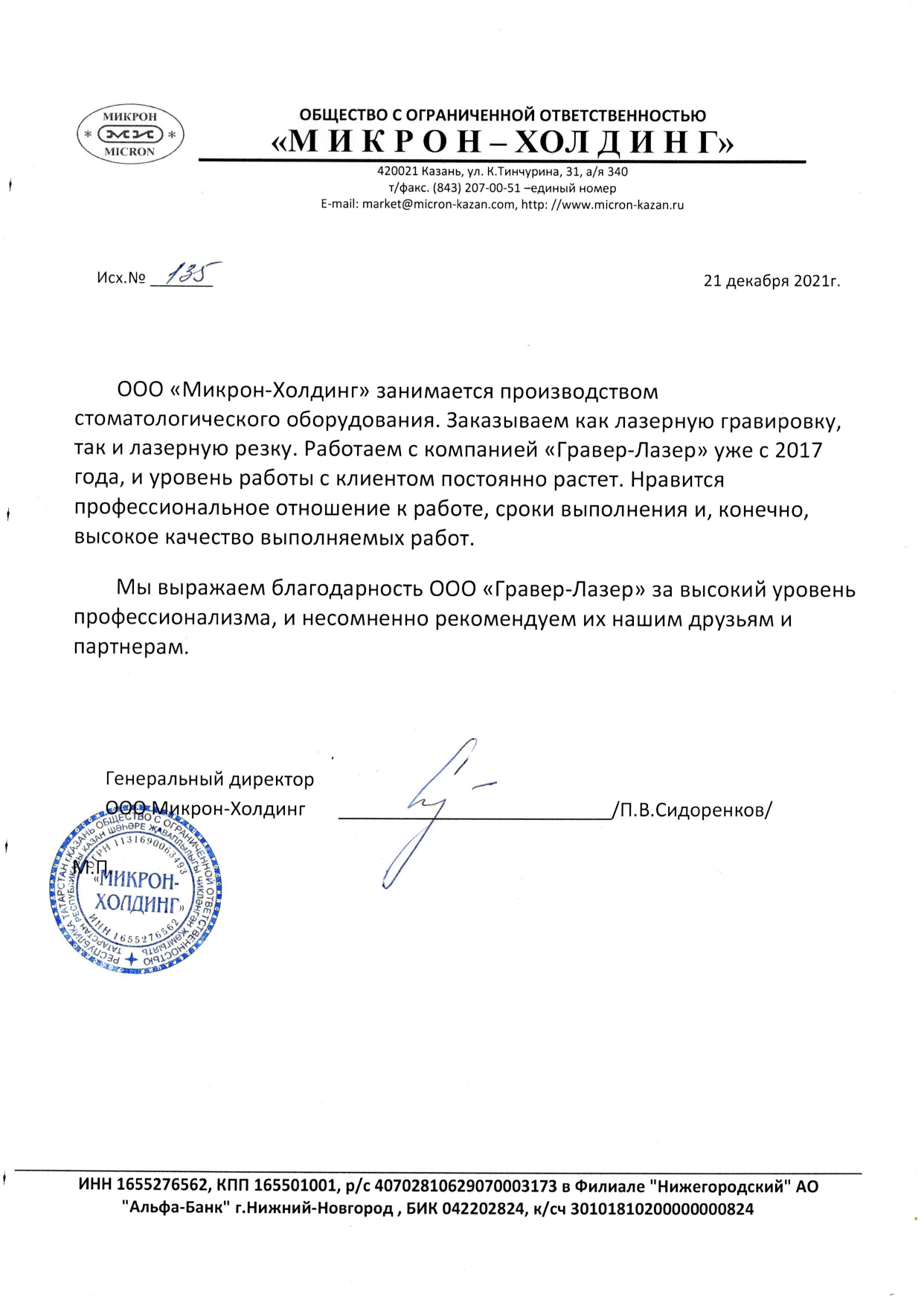 document-3