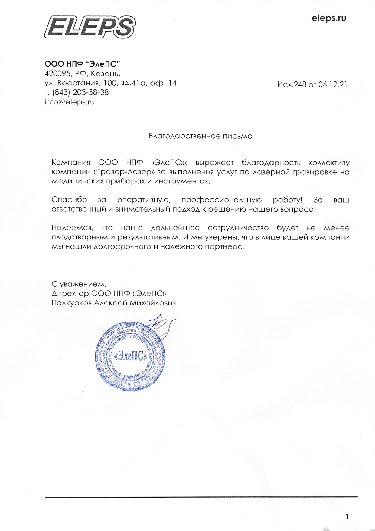 document-4
